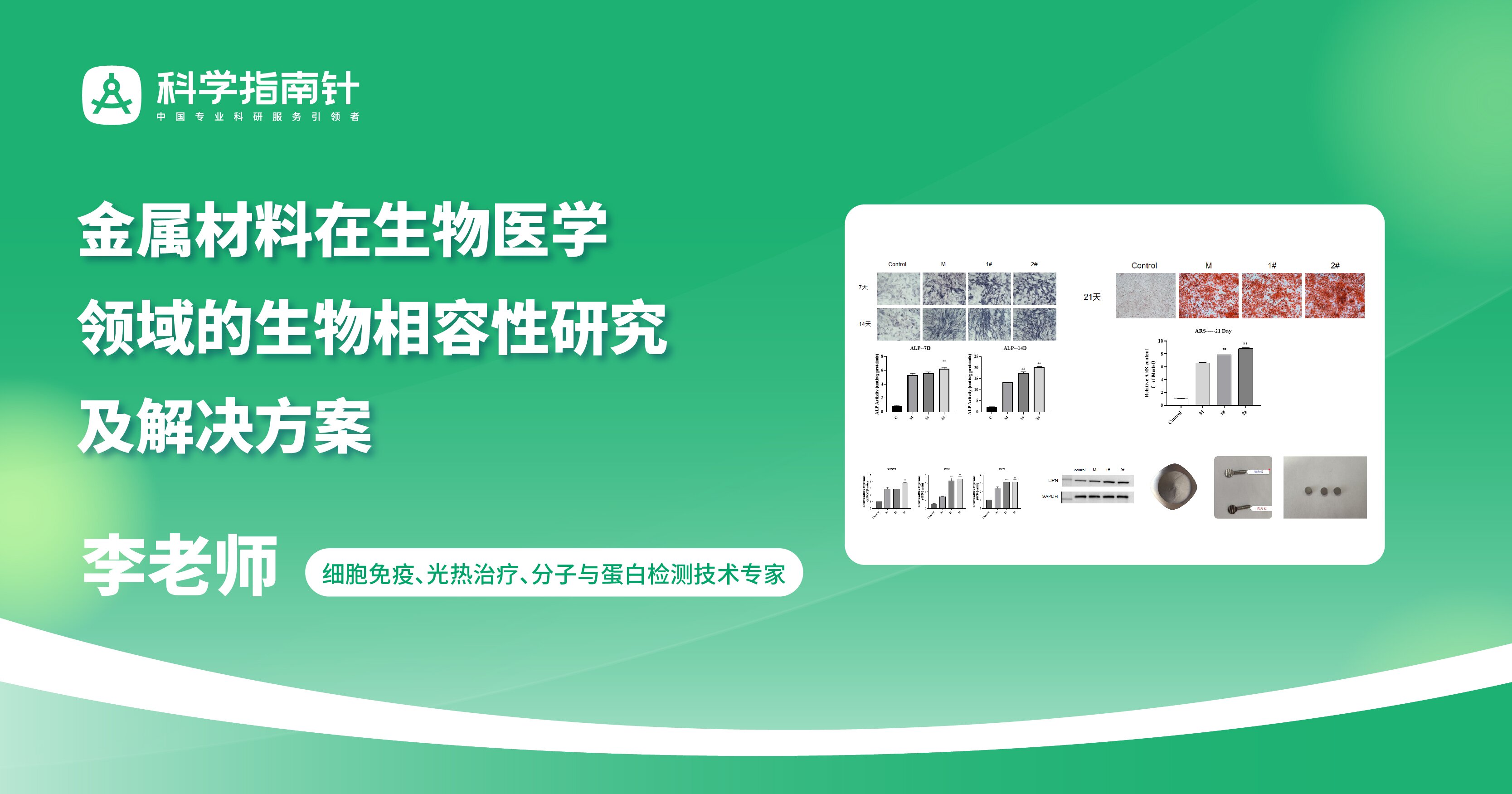 仪器图