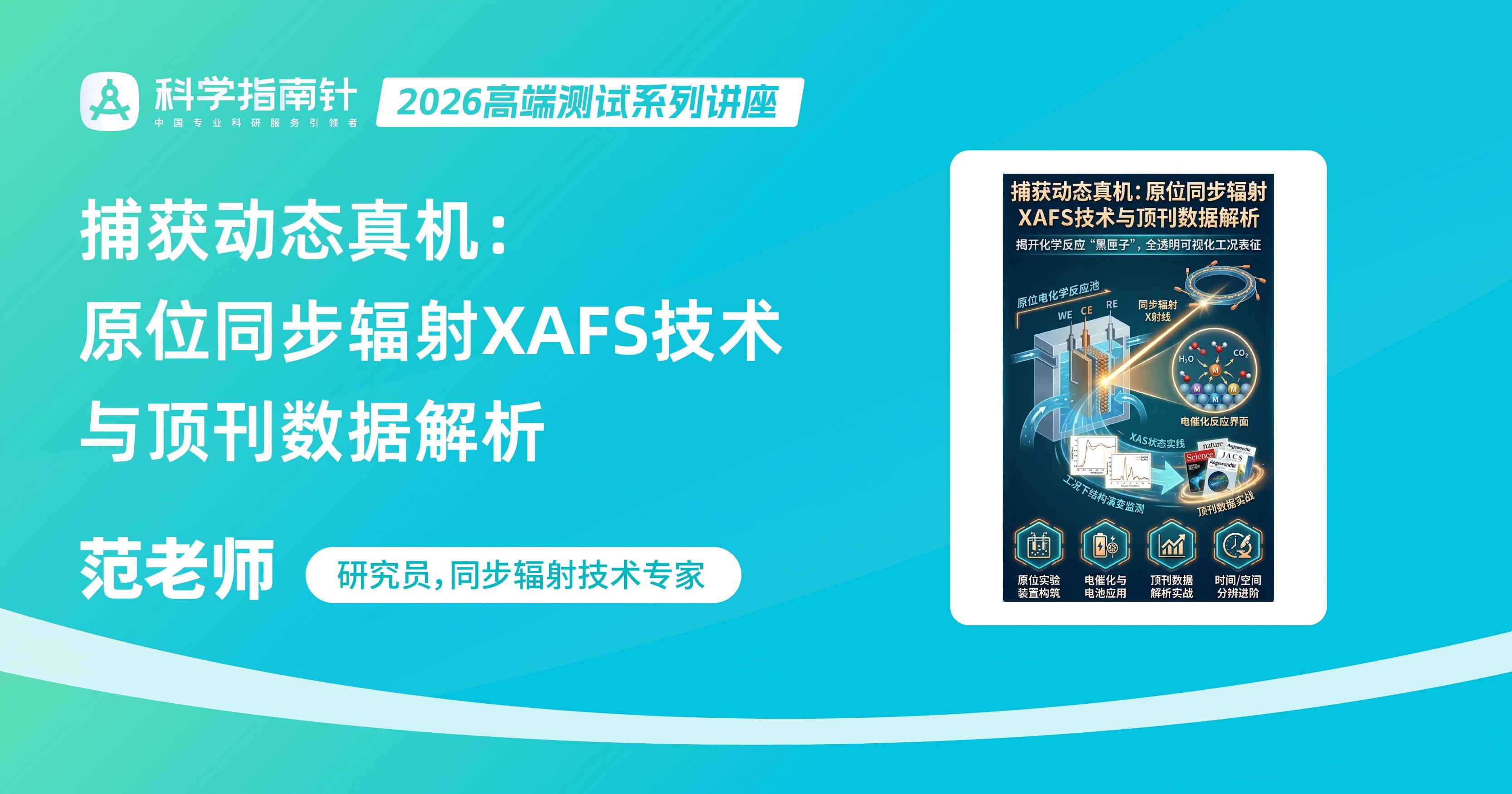 仪器图