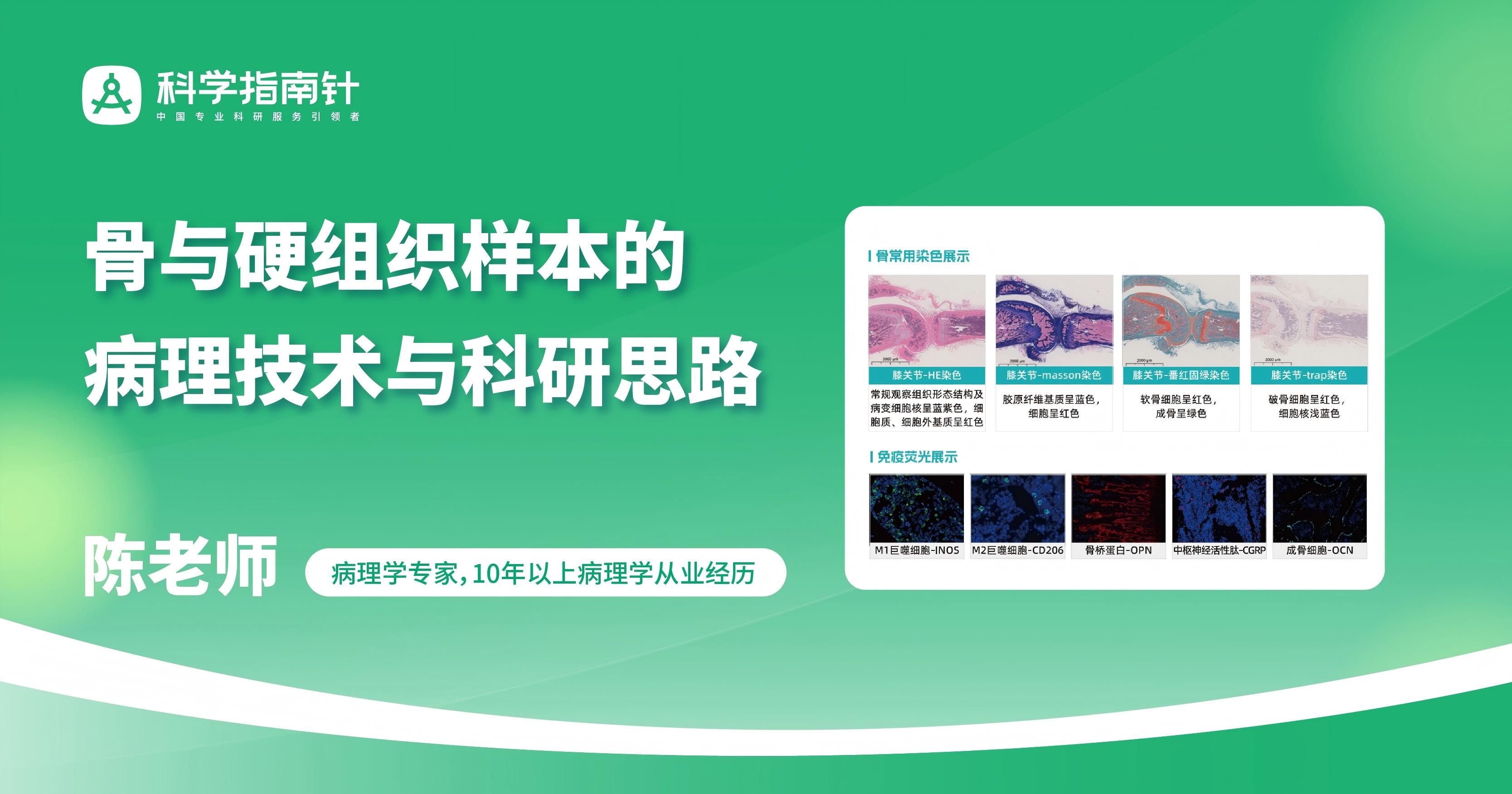 仪器图